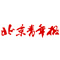 北京青年報：美國加息，中國無需&ldquo;聞息起舞&rdquo;