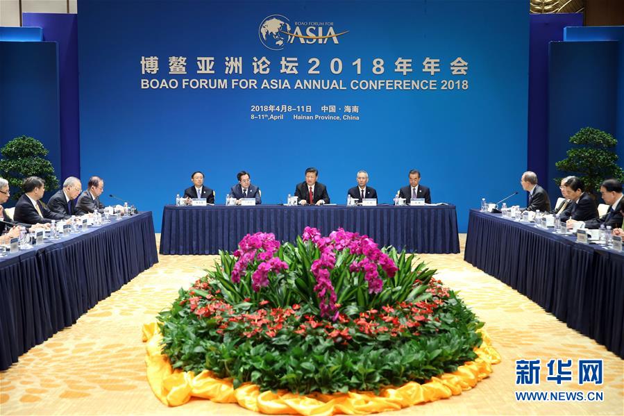 習(xí)近平集體會(huì)見博鰲亞洲論壇現(xiàn)任和候任理事