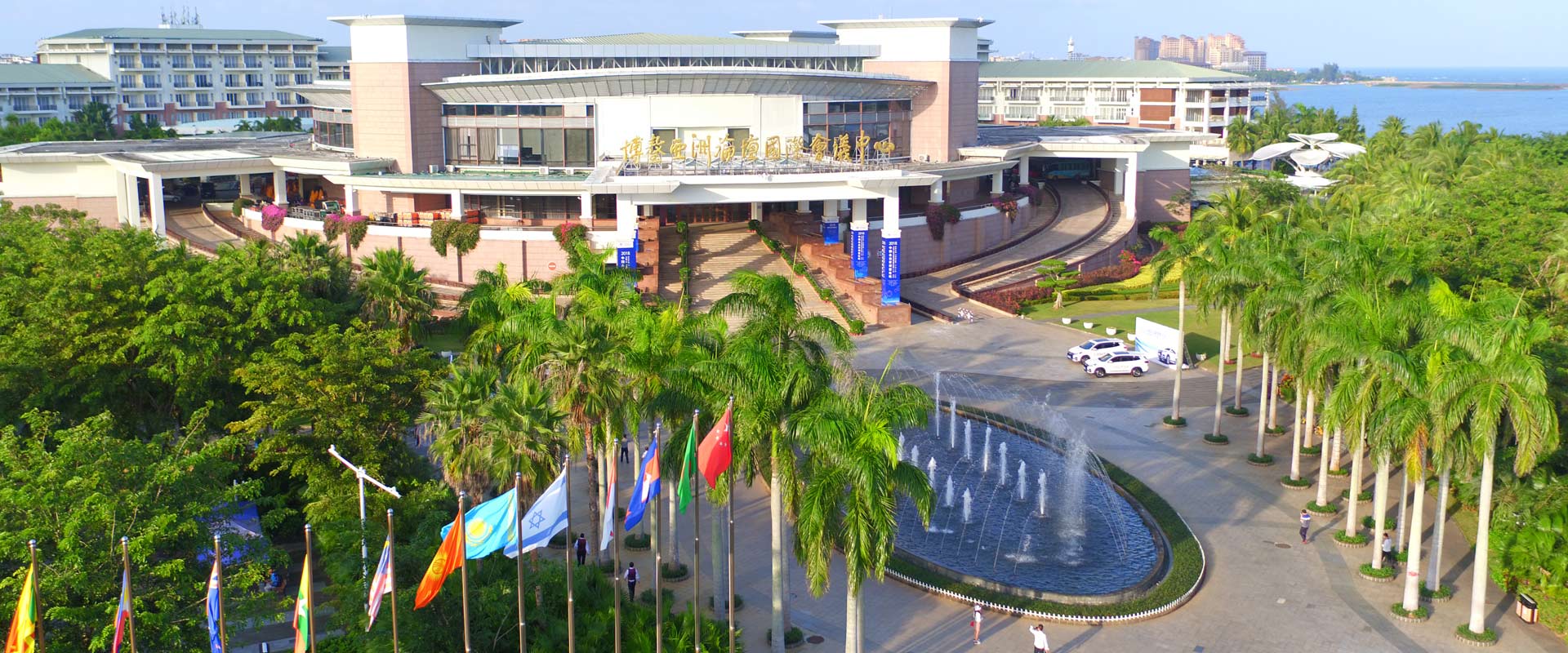 &ldquo;2018中國企業(yè)家博鰲論壇&rdquo;外景航拍