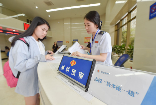 數(shù)說(shuō)&ldquo;十三五&rdquo;|超1萬(wàn)項(xiàng)&ldquo;證明&rdquo;被清理