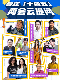 5年時間能改變什么？