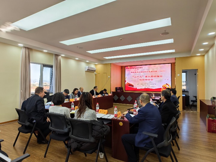 觀察中國經(jīng)濟 共話理論創(chuàng)新&mdash;&mdash;來自馬克思主義財經(jīng)科學發(fā)展論壇（2023）的聲音