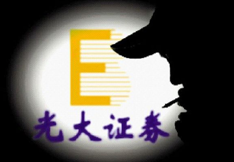 光大系上演&ldquo;烏龍&rdquo;帽子戲法