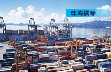 橫琴島沖刺自貿區(qū) 房企搶注土地溢價逾200%