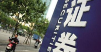 2013再融資潮涌