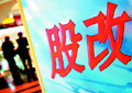 將嚴(yán)查發(fā)行環(huán)節(jié)信息披露違法違規(guī)行為
