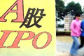 加強(qiáng)投資者保護(hù) 五方面制定針對(duì)性措施