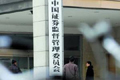 三方面加強(qiáng)對(duì)發(fā)行人控股股東等市場約束