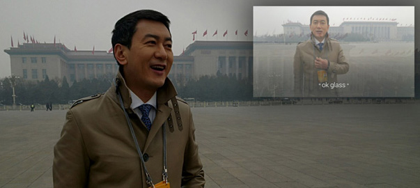 Google眼鏡在兩會(huì)上都拍到了什么？