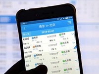 搶票&ldquo;加速包&rdquo;，真能幫你買(mǎi)到票嗎？