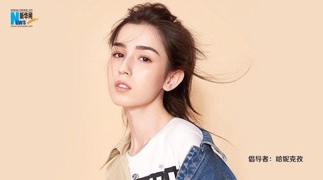 哈妮克孜為&ldquo;中國(guó)網(wǎng)事&middot;網(wǎng)絡(luò)感動(dòng)人物&rdquo;評(píng)選打call