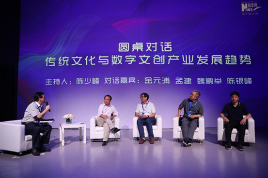 新華網(wǎng)舉辦&ldquo;瓷生物樂園現(xiàn)象&rdquo;閉門會