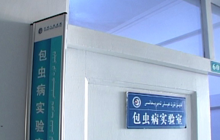 致敬偉大改革｜對話40年，講述身邊的健康故事（第十三集）&mdash;&mdash;醫(yī)療惠民亞克西