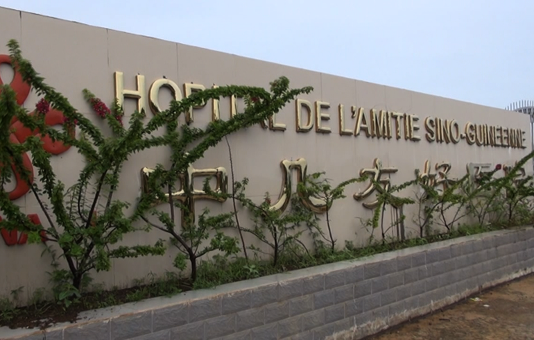 致敬偉大改革｜對(duì)話40年，講述身邊的健康故事35&mdash;醫(yī)道無(wú)國(guó)界，中非心連心