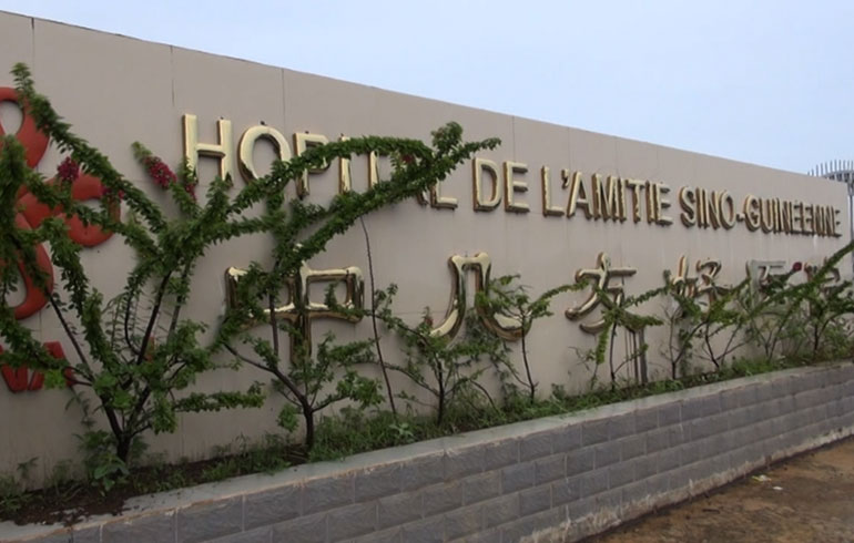 致敬偉大改革｜對話40年，講述身邊的健康故事（第三十五集）&mdash;&mdash;醫(yī)道無國界，中非心連心