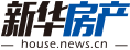 新華房產(chǎn)，中國房地產(chǎn)新聞門戶