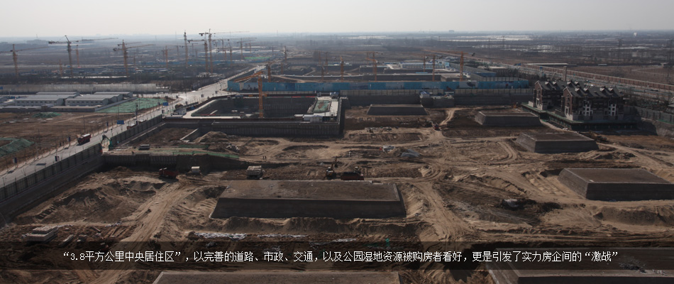 亦莊，續(xù)演美麗嬗變