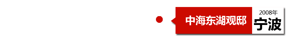 寧波中海東湖觀邸十七、二樓朝南陽臺排水管出現(xiàn)漏水現(xiàn)象