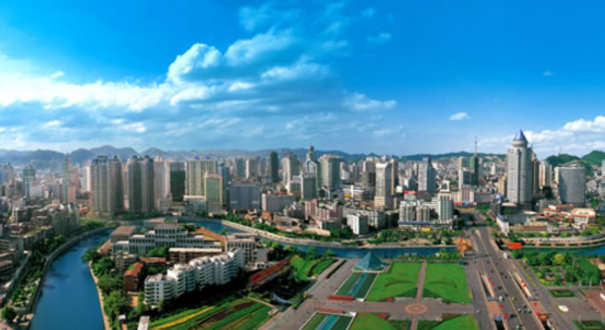 中國(guó)(貴州)電子商務(wù)園區(qū)發(fā)展峰會(huì)將在貴陽召開