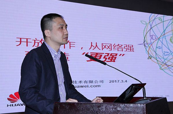 張力楠：開(kāi)放合作，從網(wǎng)絡(luò)強(qiáng)到制造&ldquo;更強(qiáng)&rdquo;