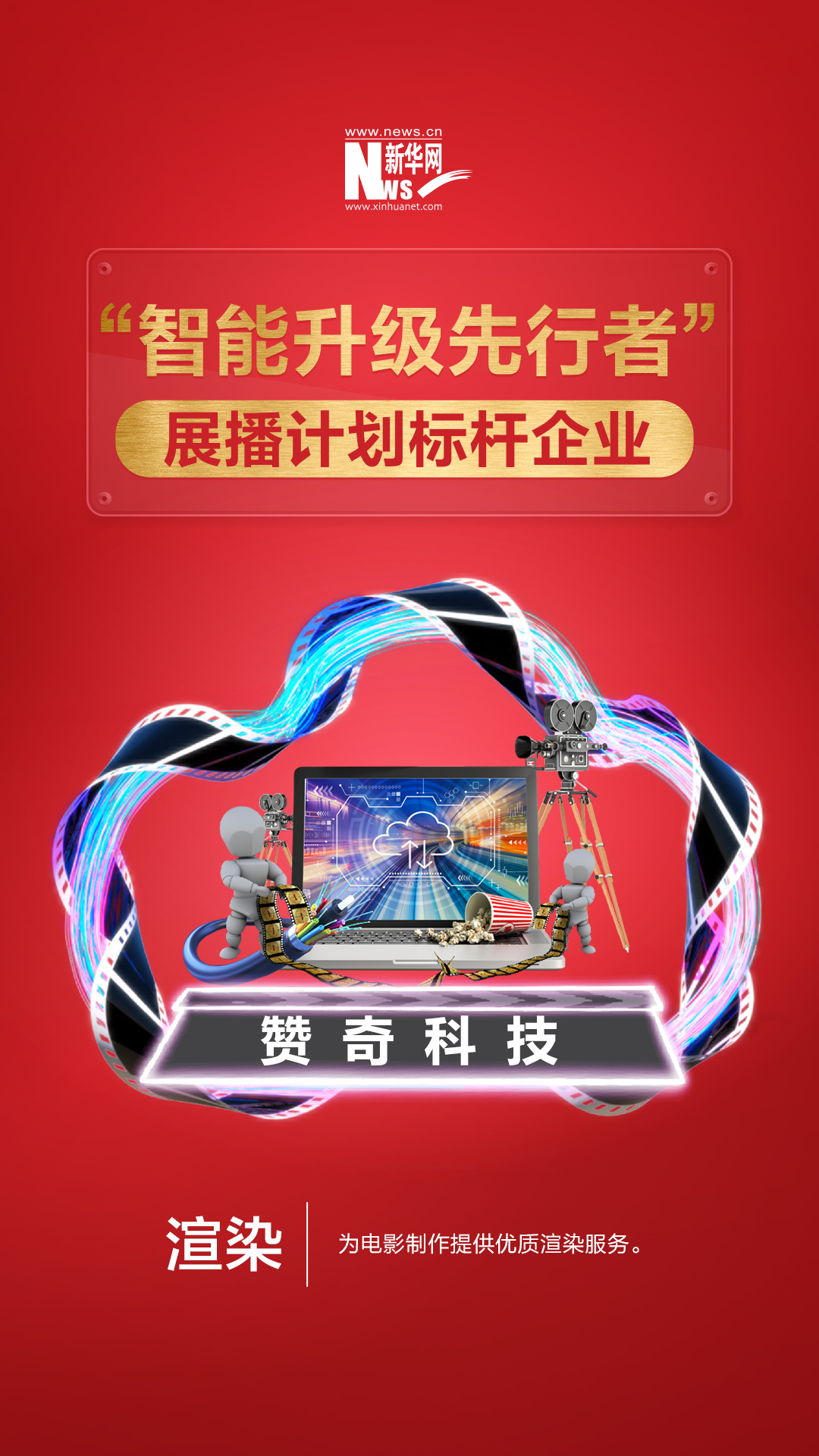 當渲染遇到云，如何打造出一片更廣闊的天地？