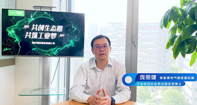 實現(xiàn)綠色智能制造，呼喚產(chǎn)業(yè)鏈各環(huán)節(jié)聯(lián)動