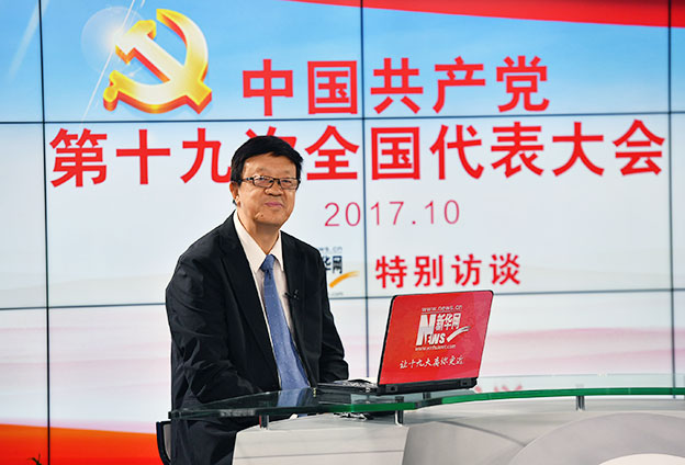 十九大報告的定位、定標(biāo)、定法