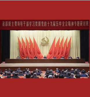 新華社評(píng)論員：心懷&ldquo;國(guó)之大者&rdquo;，主動(dòng)擔(dān)當(dāng)作為