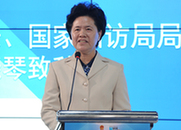 國(guó)務(wù)院副秘書(shū)長(zhǎng)、國(guó)家信訪局局長(zhǎng)舒曉琴致辭