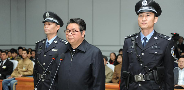 安徽原副省長倪發(fā)科受賄、巨額財產(chǎn)來源不明一審被判刑17年