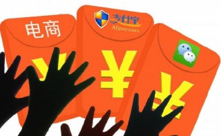 春節(jié)搶紅包這樣&ldquo;拼&rdquo;，真的好嗎?