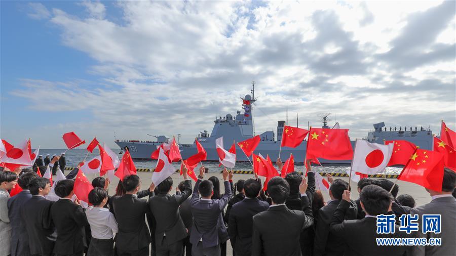 (國際)(2)中國海軍艦艇抵達(dá)日本將參加國際艦隊(duì)閱艦式