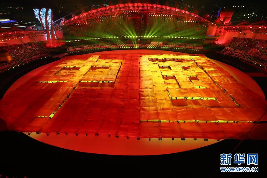 (新華全媒頭條·圖文互動(dòng))(2)和平之光閃耀軍運(yùn)——第七屆世界軍人運(yùn)動(dòng)會(huì)開(kāi)幕式側(cè)記