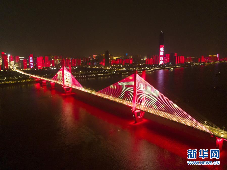 （新華全媒頭條&middot;圖文互動）（4）軍運榮耀凝聚和平力量&mdash;&mdash;寫在第七屆世界軍人運動會閉幕之際