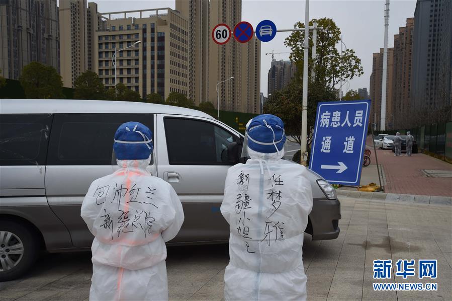 (聚焦疫情防控·圖文互動)(5)軍隊新近承擔救治任務的兩所醫(yī)院全部投入使用 參照火神山醫(yī)院模式運行