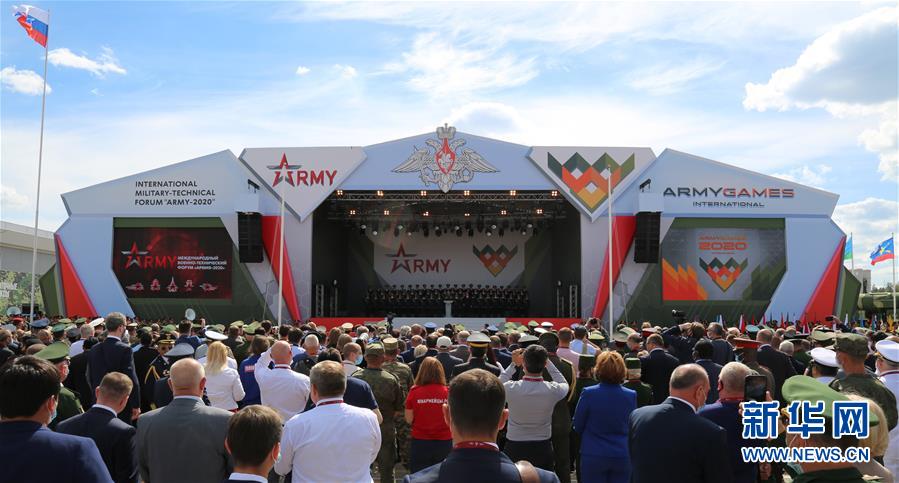 (國(guó)際·圖文互動(dòng))(4)“國(guó)際軍事比賽-2020”暨“軍隊(duì)-2020”論壇開幕 普京說(shuō)有助加強(qiáng)國(guó)防交流合作