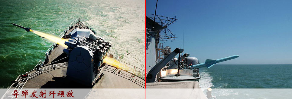 精確打擊&mdash;&mdash;東海艦隊某驅(qū)逐艦支隊剪影