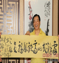 吳東魁書法贊頌&ldquo;雷鋒式的高鐵服務(wù)員&rdquo;