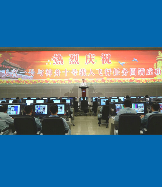 張高麗宣讀中共中央、國務院、中央軍委的賀電