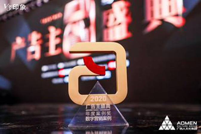 堅守人民情懷，人民保險2020品牌實踐獲國際廣告節(jié)評委會盛贊