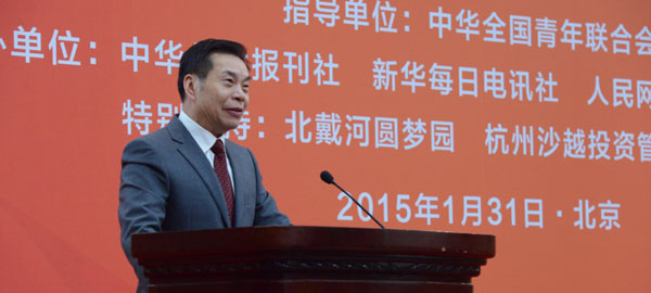 中華兒女報刊社社長、總編輯李而亮致辭