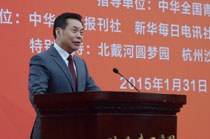 中華兒女報刊社社長、總編輯李而亮致辭