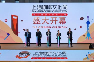 上?？Х任幕荛_(kāi)幕