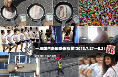 一周國(guó)內(nèi)：熱！熱！熱！持續(xù)高溫&ldquo;烤驗(yàn)&rdquo;中國(guó)