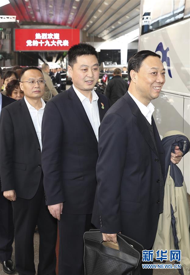 (十九大)出席十九大的陜西代表團抵京
