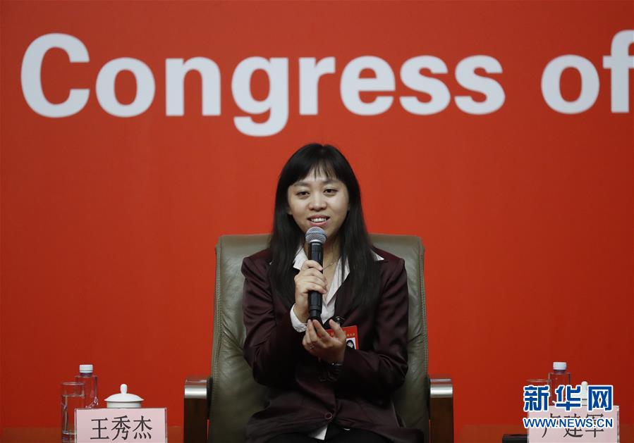 (十九大)(3)十九大新聞中心舉行“實(shí)施創(chuàng)新驅(qū)動(dòng)發(fā)展戰(zhàn)略”集體采訪