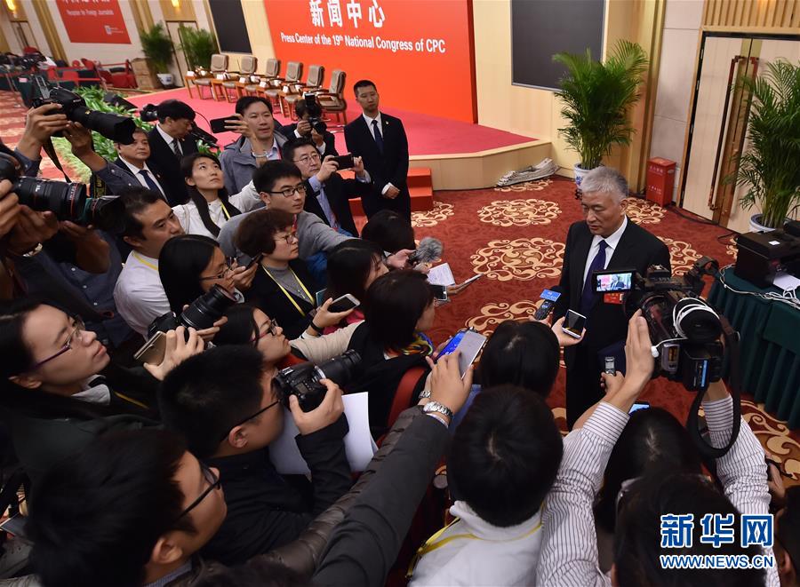 （十九大）（11）十九大新聞中心舉行&ldquo;實(shí)施創(chuàng)新驅(qū)動發(fā)展戰(zhàn)略&rdquo;集體采訪