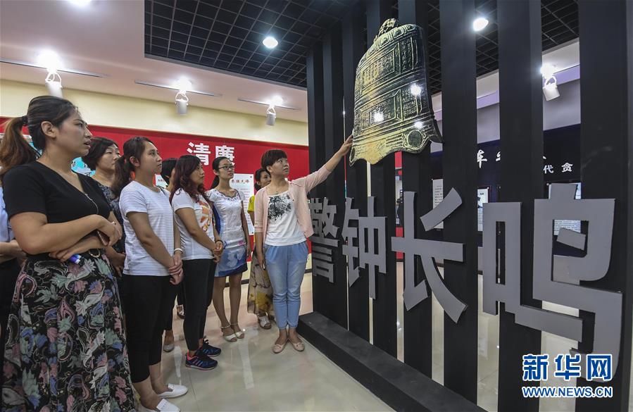 (新華全媒頭條·十九大特別報道·圖文互動)(2)再塑黨的形象的偉大工程——中國共產(chǎn)黨自身建設(shè)的五年探索之路