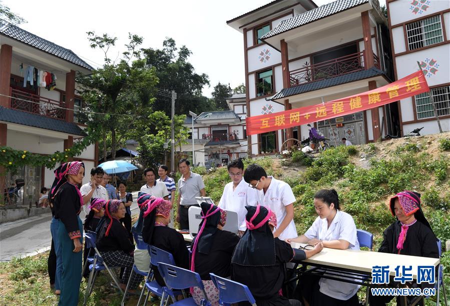 （十九大&middot;讀報告 話民生）（9）實施健康中國戰(zhàn)略