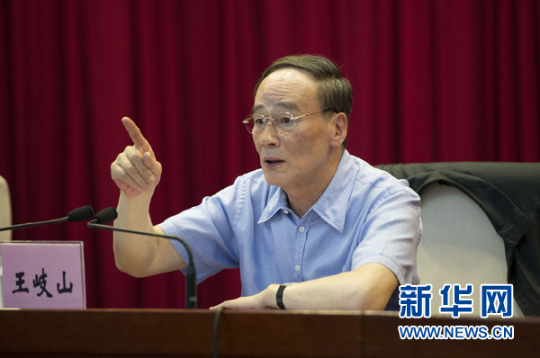 7月16日，中共中央政治局常委、中央紀(jì)委書記、中央巡視工作領(lǐng)導(dǎo)小組組長(zhǎng)王岐山在北京出席2014年中央第二輪巡視工作動(dòng)員部署會(huì)并講話。新華社記者黃敬文 攝 